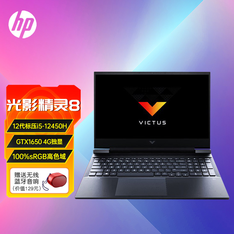 惠普光影精灵二代主机散热