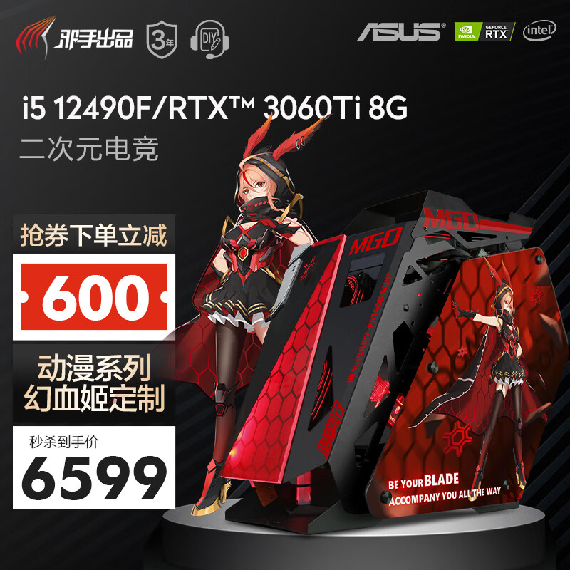邪手主机好不好