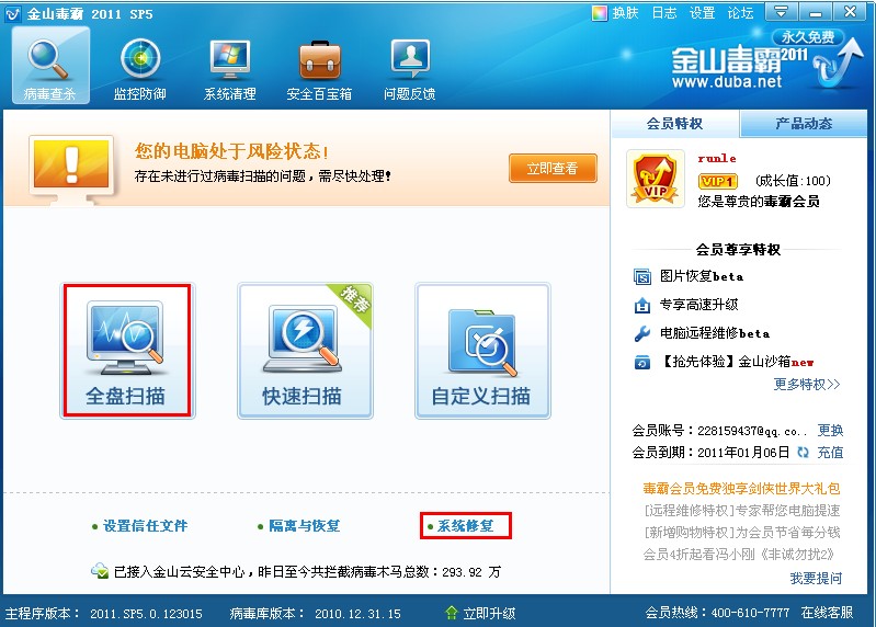 电脑隔离卡在主机什么地方