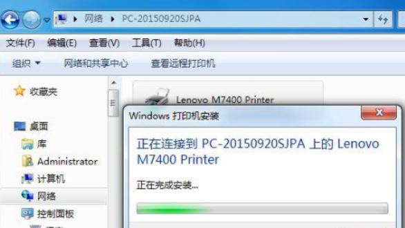 打印机设置共享主机设置