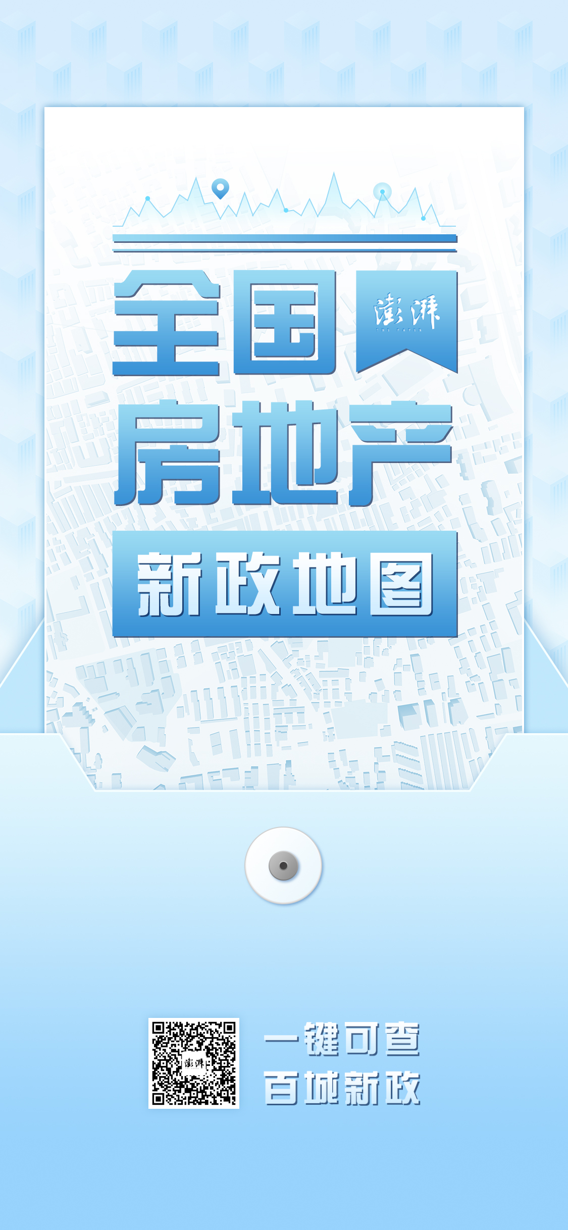 武汉市房地局备案有效期多长