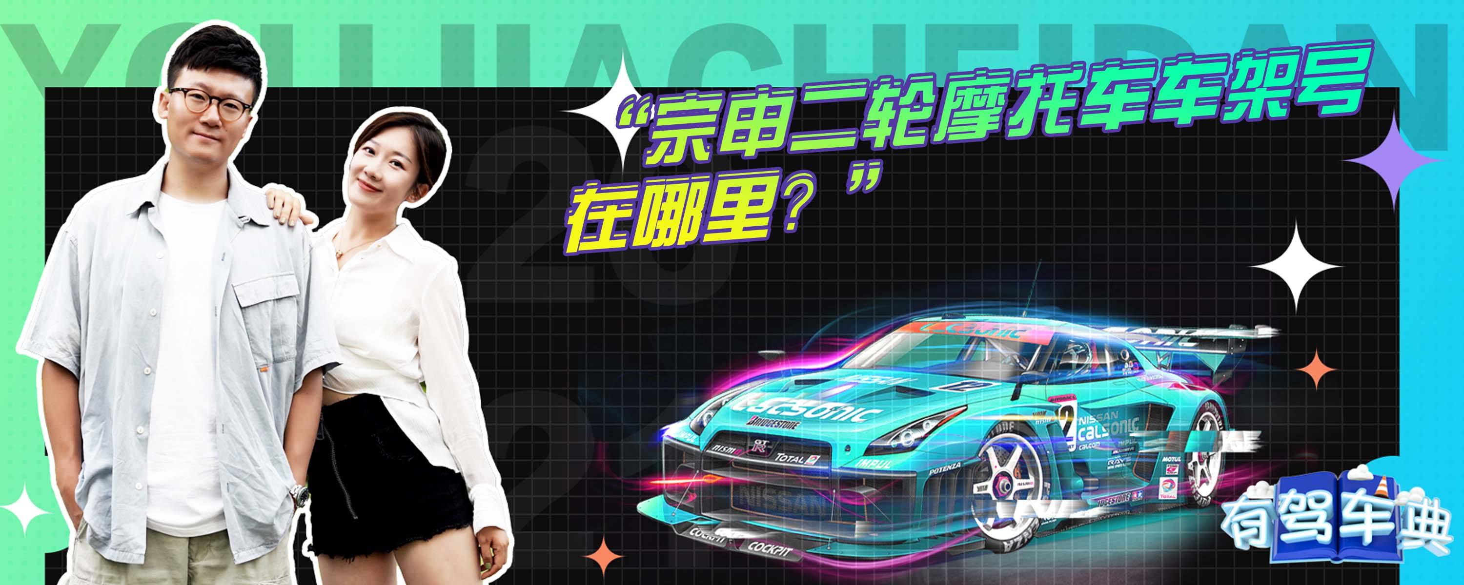 宗申二轮摩托主机