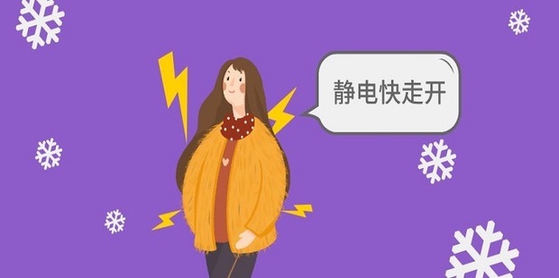 冬天主机电源很响