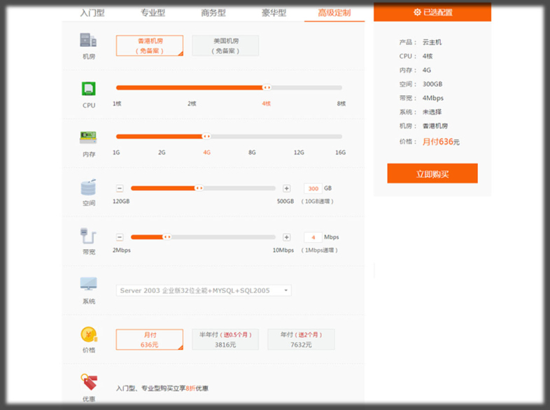 主机审计报价