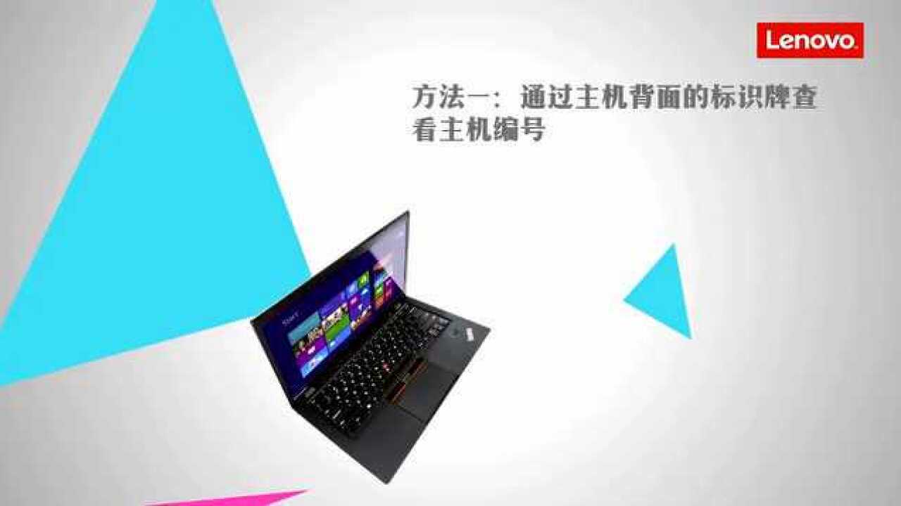 查找主机名称的方法