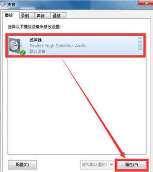 主机很多电流音