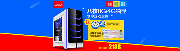 淘宝买主机游戏安全吗