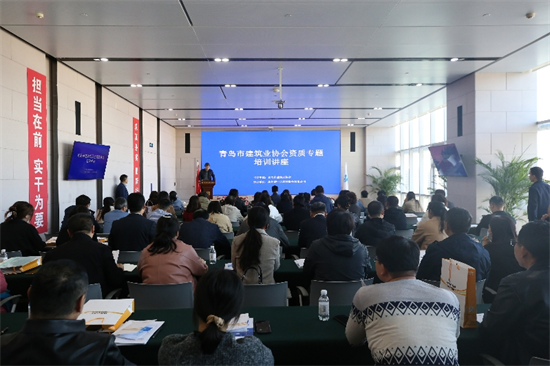 青岛建筑备案办公室
