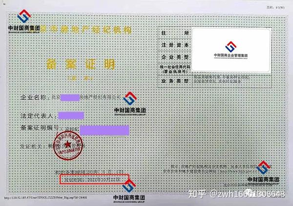 公司做房产抵押县城都需要备案吗