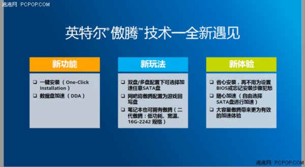 傲滕主机