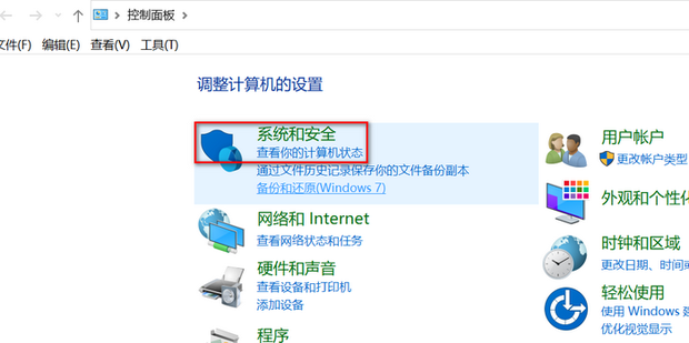 怎么查询电脑主机的情况
