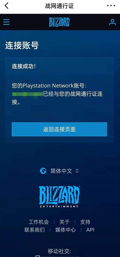 主机怎么连亲情号