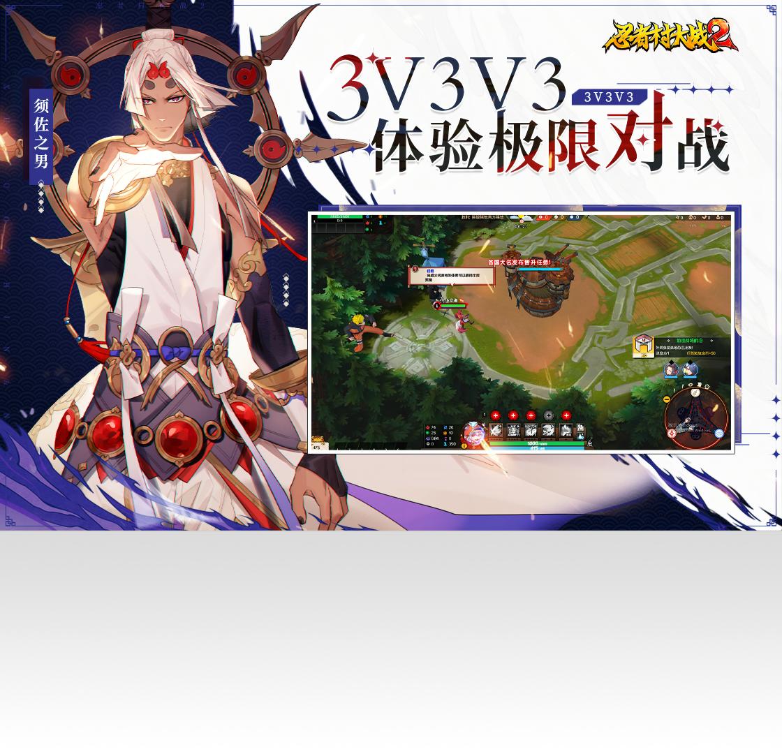 忍者村连接不上主机