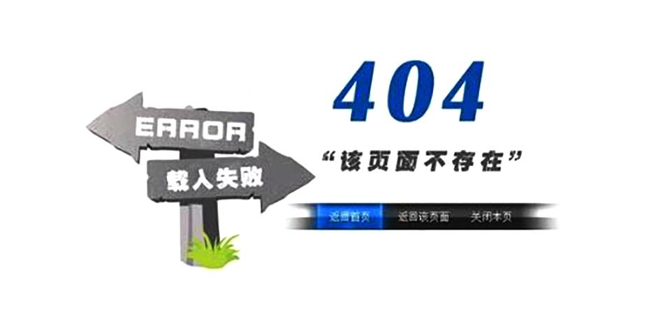 网站主机到期了如何解绑