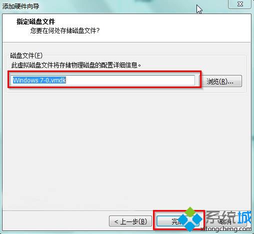 虚拟机的主机磁盘怎么弄