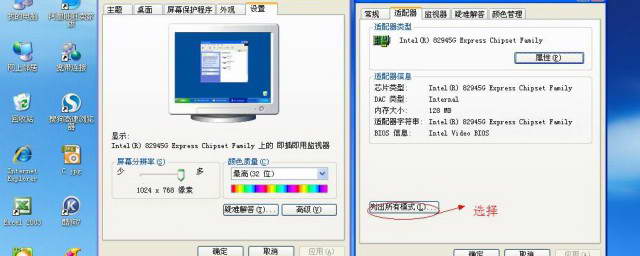 电脑主机怎么连接到投影仪