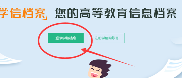 教育部中介备案查询