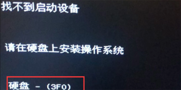 惠普主机不开机键没反应