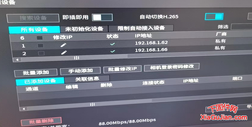 监控主机滴滴响开不了机