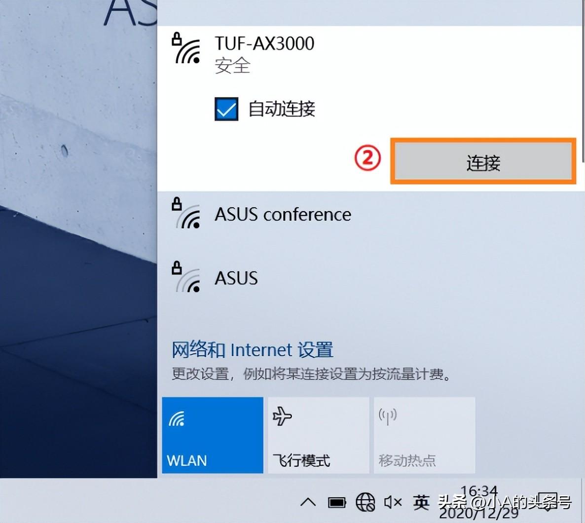 电脑跟主机怎么连接不上