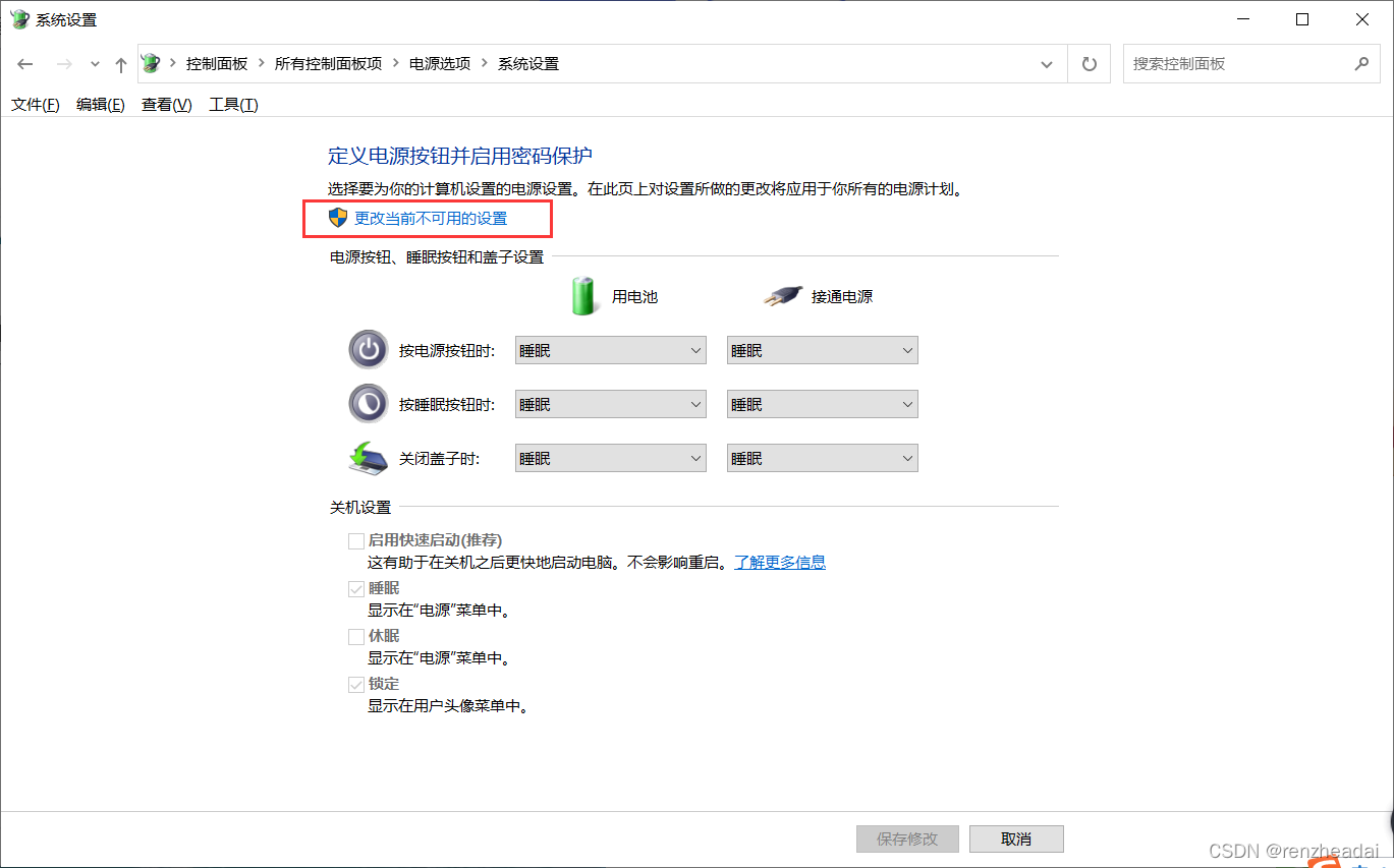 主机一启动就关了换了一台也不行