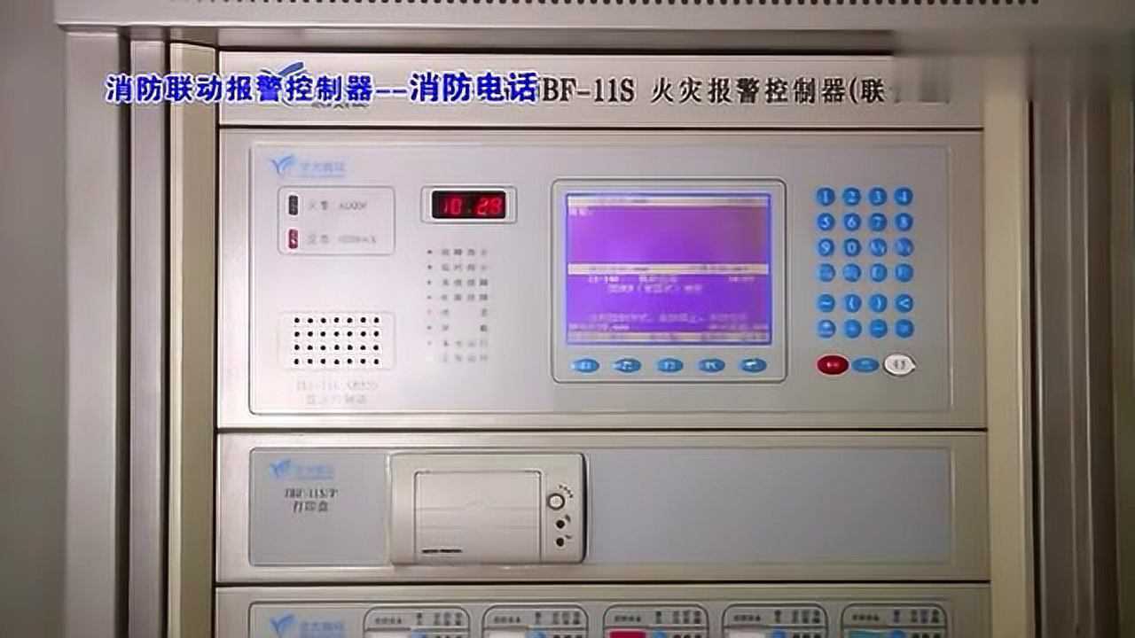 消防主机的自检在哪里