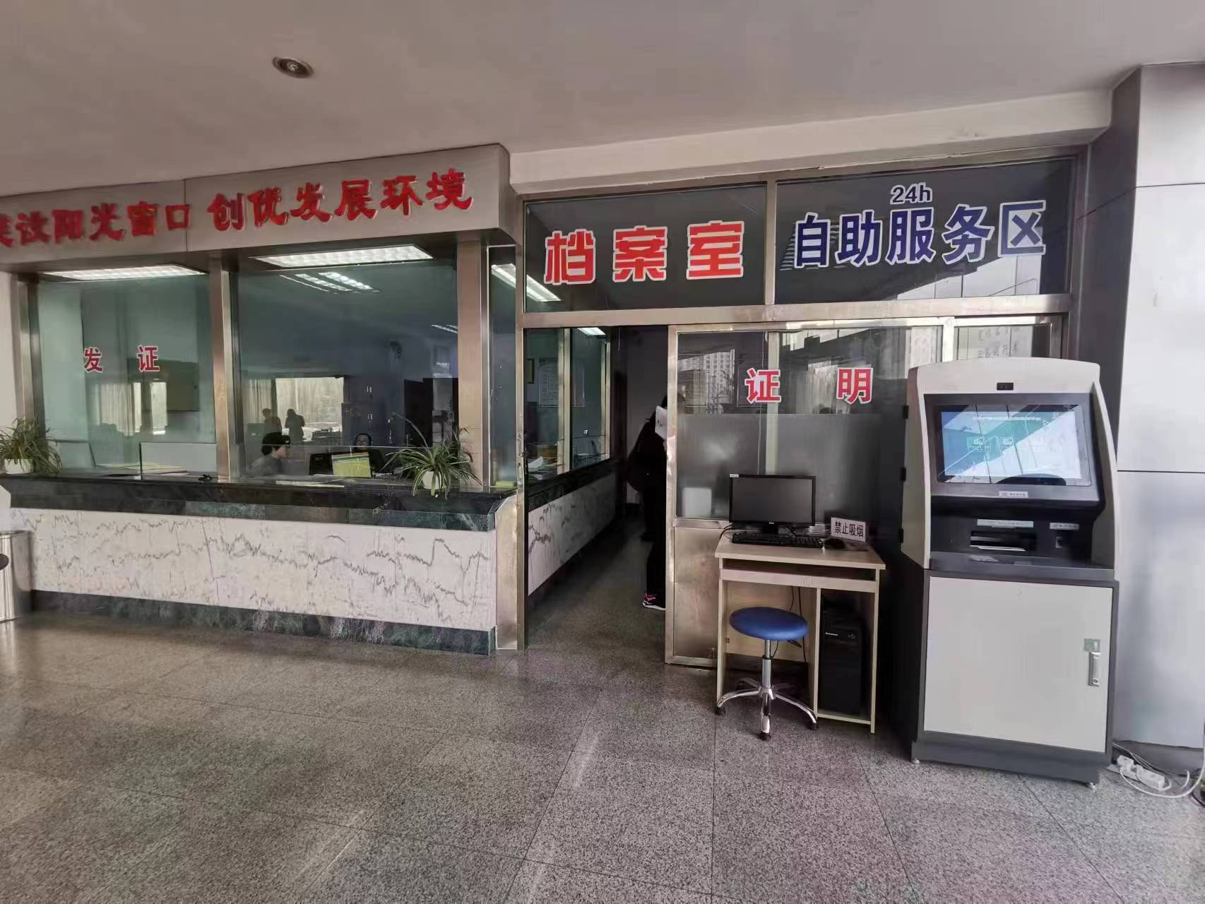 固镇房产备案查询