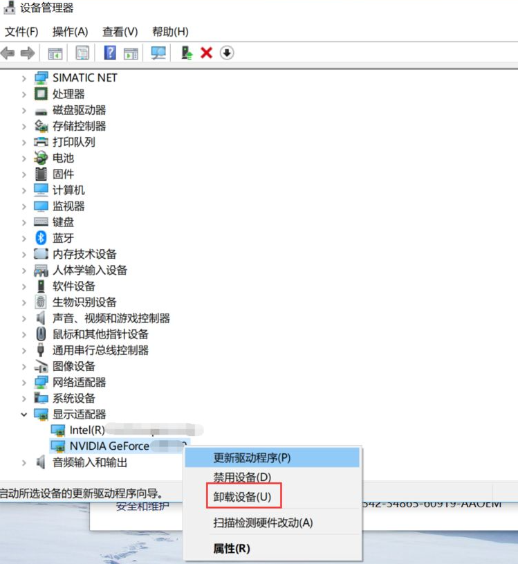 游戏黑屏有声音主机正常