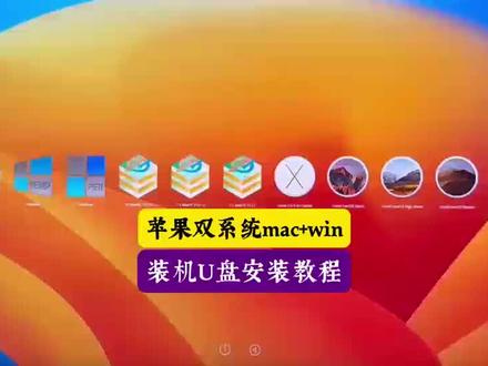 汽车音响双系统主机怎么安装教程
