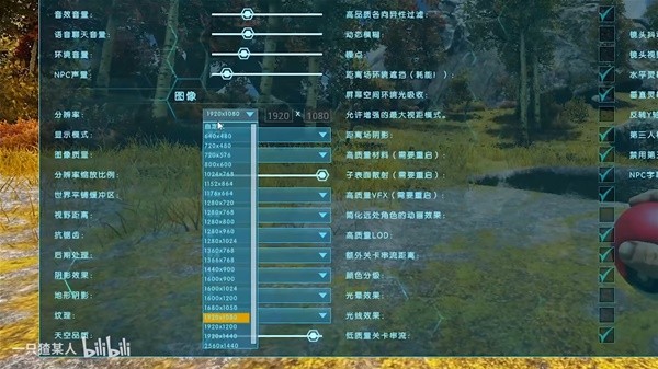 方舟生存进化如何开主机无限距离