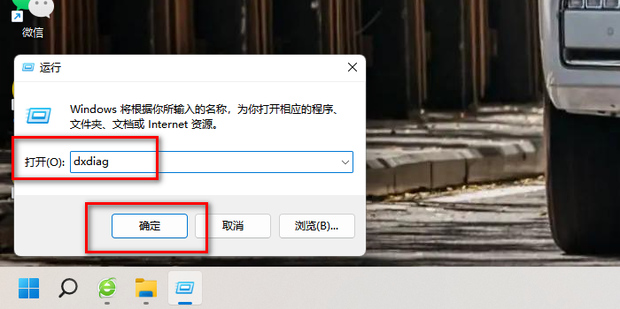 怎么查主机品牌