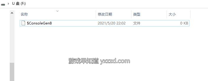 国行主机下载港服游戏