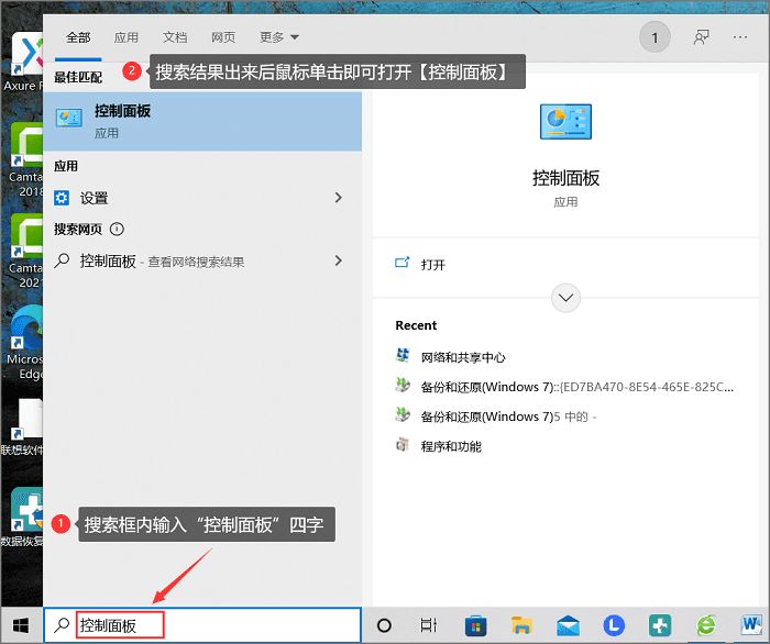 电脑主机音频没声音怎么解决