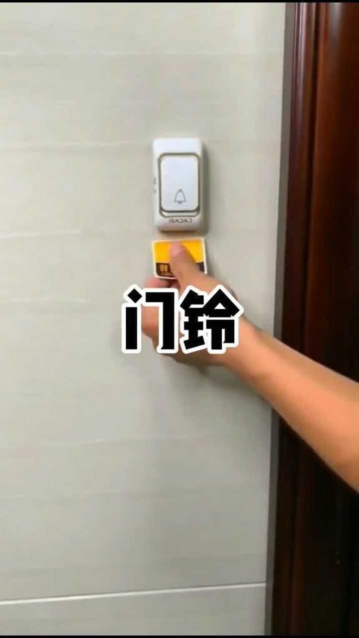 门铃主机到用户分机有多少根线
