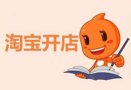 老猿主机淘宝店铺叫什么名字