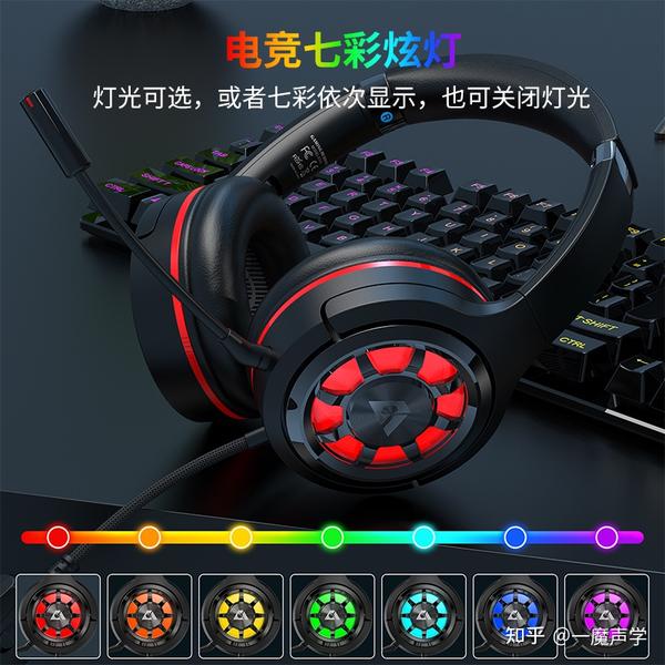 玩游戏要耳机好还是主机声卡好