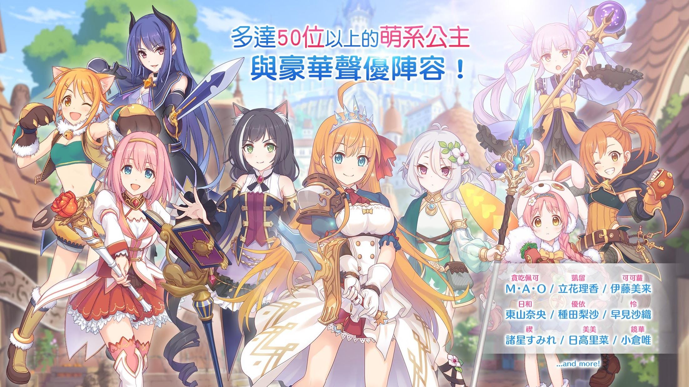 公主机联盟怎么退却