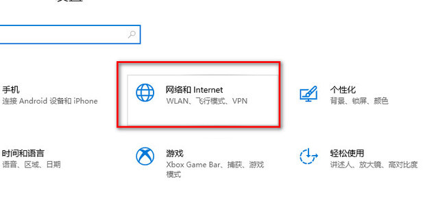 网线咋连接电脑主机
