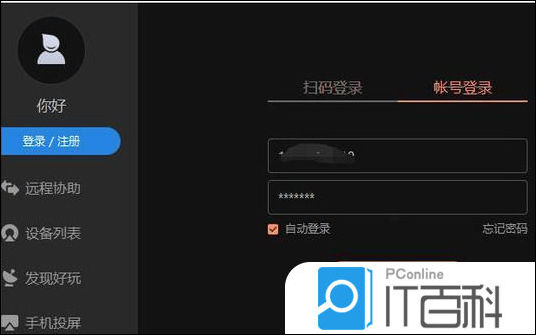 向日葵主机出租怎么样