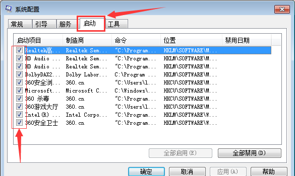 七喜主机修改启动项