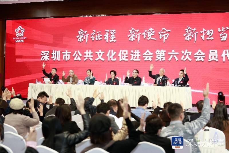 深圳群众性活动备案流程