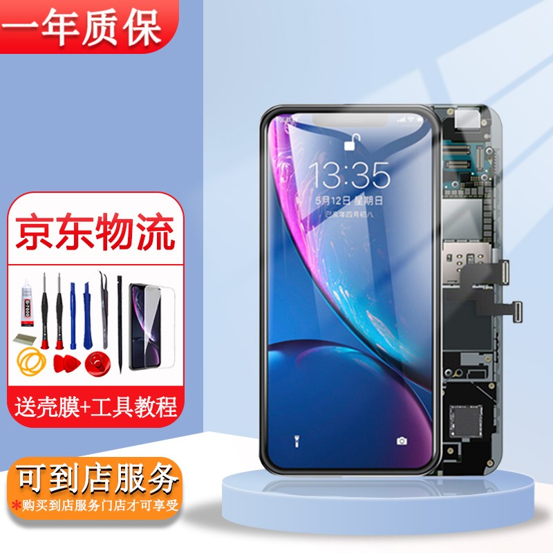 苹果显示屏能配普通主机吗