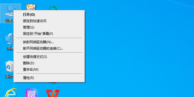 怎么查找主机对外权限