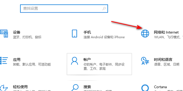 网吧主机开热点