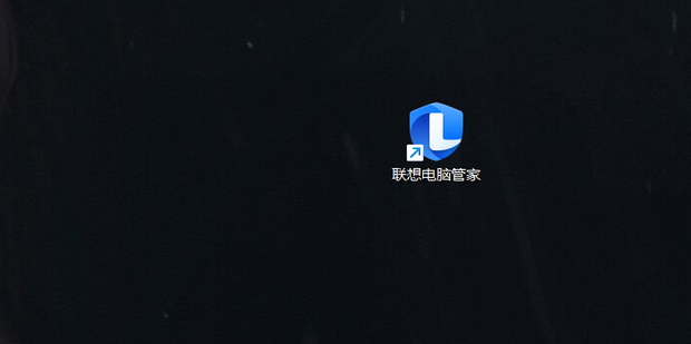 联想主机关闭报错