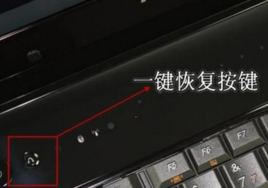 电脑主机复位键不管用