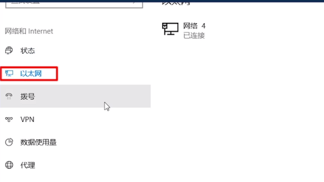 怎么连接到主机家庭组