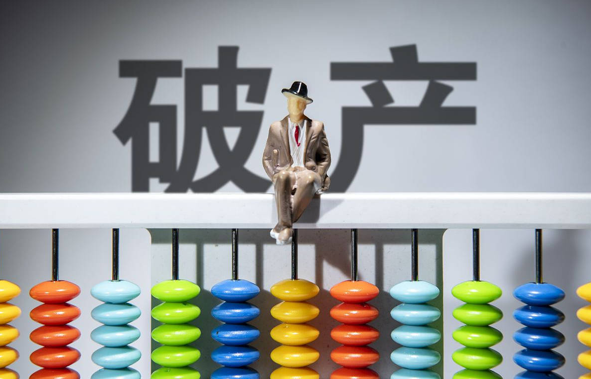 储蓄银行主机脱机