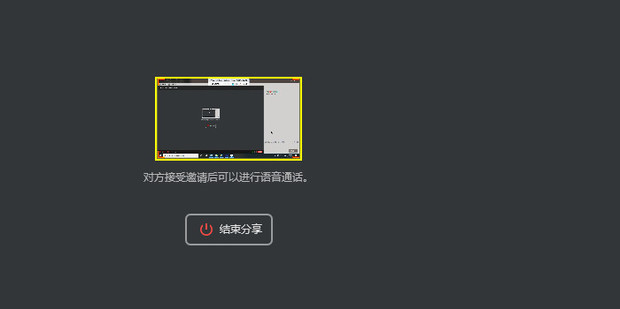 两台电脑两台主机用一个鼠标控制