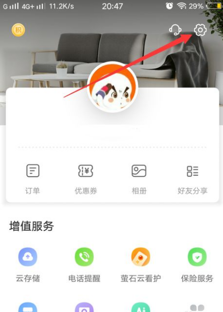 萤石如何主机接线